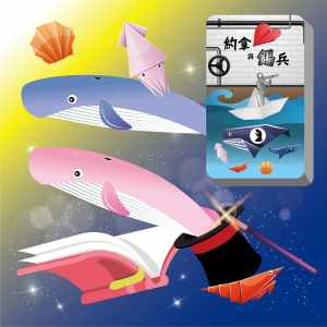 約拿與錫兵套裝